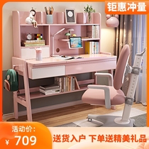 Children Learning Table Home Elementary School Students Can Lift All Solid Wood Desk Bookshelves Integrated Bedroom Writing Table And Chairs Suit