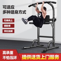 pull-up frame adult home indoor punch-free children's horizontal bar parallel bar floor hanging bar family fitness equipment