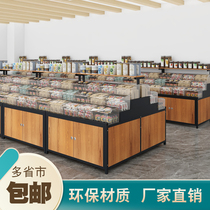 Supermarket scattered snack shelf display rack candy biscuits melon seeds bulk food cabinet grain dry fruit shelf