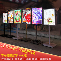 Light box Mobile billboard display card Charging light box Luminous vertical light box Indicator board display card advertising light box