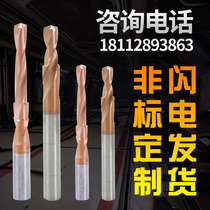 Non-standard custom twist drill bit tungsten steel stainless steel step drill high-speed steel step drill bit to drawing processing custom