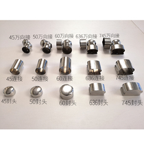 Stair accessories PVC handrail joint head stainless steel direct plug horseshoe-shaped round Universal elbow