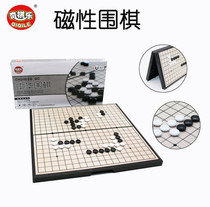 Qichile student childrens beginner magnetic Backgammon go board set portable magnetic foldable