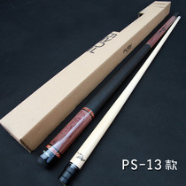 Willy PS-14-13 series black 8 billiard pole 16 color billiard pole American Black 89 ball big head pole