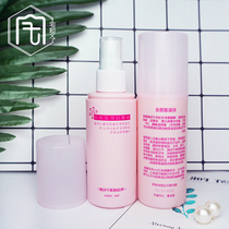 Wig care liquid Anti-frizz Dry false hair care set special softener