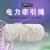 Special quality DuPont wire power traction rope cable pay-off construction rope insulation rope drone rope