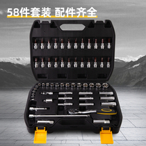 Del Li 10mm socket ratchet wrench set 21 pieces 58 pieces socket wrench set DL1021TDL1058T