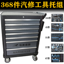 Marseille Steamers Steam Cart Cart Cart Multifunction Mobile Tool Cabinet Repair Drawer Composition Kit