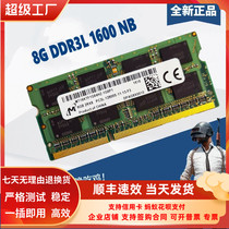 MT Magnesite 8G 2RX8 PC3L-12800S Notebook Memory Bar MT16KTF1G64HZ-1G6P1