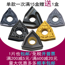 Plant drill CNC outer round blade stainless steel fine car wear-resistant peach type WNMG080408 steel parts casting inner hole end