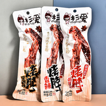 Shanai Roasted Neck Whole Spicy Chicken Neck Black Duck Flavor Sweet and Sour Flavor Instant Braised Snack Non-Duck Neck Hunan Flavor