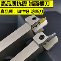End face groove cutter bar cutting cutter deep groove CNC outer circular plane grooving knife groove cutting tool MGHH