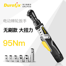 Taiwan Dex electric ratchet wrench large torque brushless rechargeable right angle car Truss sub repair tool