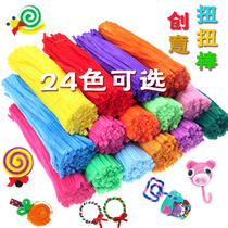 Childrens puzzle twist stick color hair hair root fluffy strip kindergarten handmade art materials