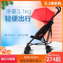 Export Japanese baby stroller umbrella car super light folding baby trolley aluminum alloy stroller can sit and lie