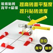 Tile leveling device auxiliary cross clip floor tile tile tile tile tile machine left seam card base