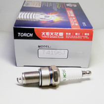 Torch motorcycle spark plug Changchun Jincheng Suzuki AX100 F5TC generator pump BP6ES