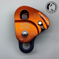 CT Climbing Technology UP LOCK one-way mini high efficiency double pulley lift set spot