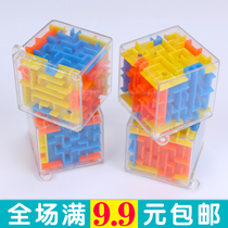 3D three-dimensional maze ball toys walking beads childrens intellectual development brain puzzle concentration training ball balance Rubiks cube