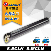 Taiwan Yichuan Yiquan 95 degree CNC inner hole tool holder platen S16Q-MCLNR09 S25R-MCLNR12