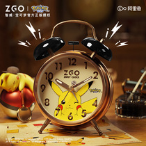 Zhiwei x Pikachu alarm clock mute elementary school students get up artifact childrens cartoon boy desktop clock female