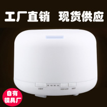 香薰机500ml迷你家用静音插电精油灯超声波扩香機加湿器工厂
