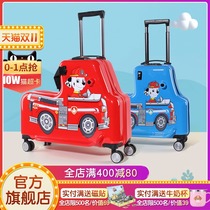 Wang Wang team made a big merit trolley case can ride a childrens suitcase Wang Wang team made a big gong pattern suitcase
