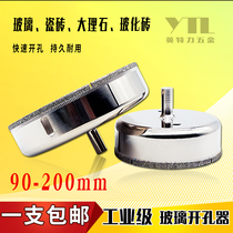 Glass hole tile 90 100 110 120 130 140 150 160 170 180 200-mm