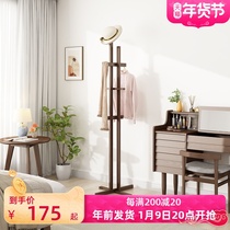 Solid Wood hanger clothes storage rack Nordic home floor bedroom rack hanging simple modern coat rack