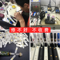 iqo repair third generation smoke Rod fourth generation five generation electronic 3 0 heating sheet broken 2 4 flash red light cleaning repair iqs