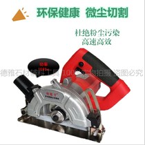 Chamfering machine Stone 45 degree cutting machine dust-free cutting saw rock board tile chamfer water injection handheld Cloud Machine