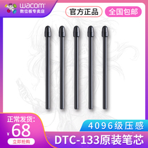 Wacom one creative digital screen original refills ACK24501Z DTC-133 special refills