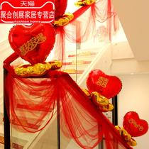 Wedding staircase handrail decoration gauze wedding supplies Daquan flower wedding room hand drawing flower arrangement balloon set