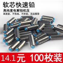 Fishing supplies fast fishing lead 1g 2g 3g 5g fishing gear accessories tie main line set finished fishing lead skin
