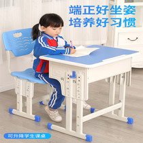 Tutoring class Desks and chairs Childrens desks and chairs set writing desks Kindergarten schools Primary school students training tables tables desks