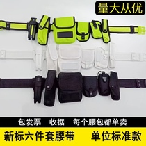New Nylon New Mark Six Sets Tactical Multifunction Security Patrol Duty Equipped with Secret Service Outdoor Security Belt