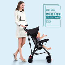 Baby car out hand push stroller baby light Mini small trip can sit can lie in summer folding umbrella car