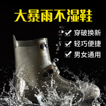 Rain boots outdoor non-slip rainproof waterproof rain boots portable wear-resistant double-row snap shoe covers high-tube pure color transparent water shoes