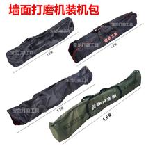 Wall Grinding Machine Loader Bag Thickened long bag Bag Cloth to Wupton Hoda Micropower Carpenter Kit