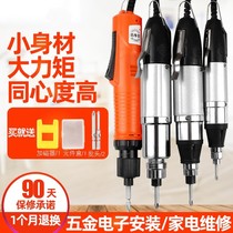 802 electric batch electric screwdriver electric screwdriver 800 small electric screwdriver straight plug 801 screw set light