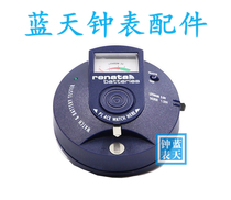 Watch repair tool quartz movement tester button battery power capacitance detector battery meter