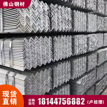 Manufacturer direct sales Q235 national standard hot galvanized angle steel 50x50 galvanized angle iron 40x40 unequal corners iron 30x30