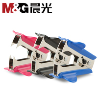 Morning light nail puller nail puller portable mini nail starter stapler removal clamp removal nail remover