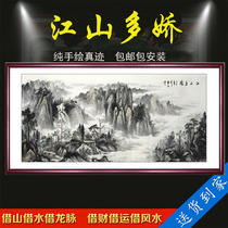 Hand-painted js ru ci duo jiao painting landscape painting company hotels in living room lucky background wall ink painting murals