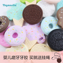Soothing tooth glue anti-eating hand tooth stick toy newborn baby gift boiled bite glue silicone