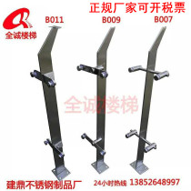 Jianding stainless steel large Blade column staircase balcony handrail railing glass column non-standard custom guardrail decoration