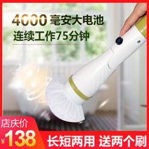 Export to the United States Wireless charging mobile bathroom brush bathroom tile gap cleaning artifact brush floor brush bathtub