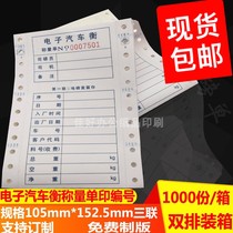 Universal weighbridge single triple computer printing paper full electronic truck scale weighing single weighing single color