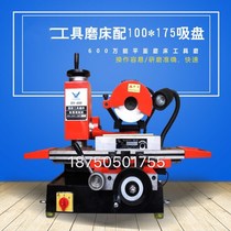 6 million tool grinder small machines parallel plane grinding machines tool grinding machine operated by a side and face milling cutter hob cutter drill bit