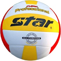 Star Shida volleyball test students special ball hard row Men and women junior high school students standard No 5 training competition hard style